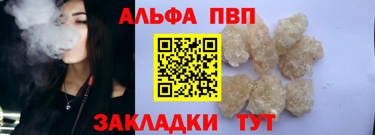 APVP мука Солнечногорск