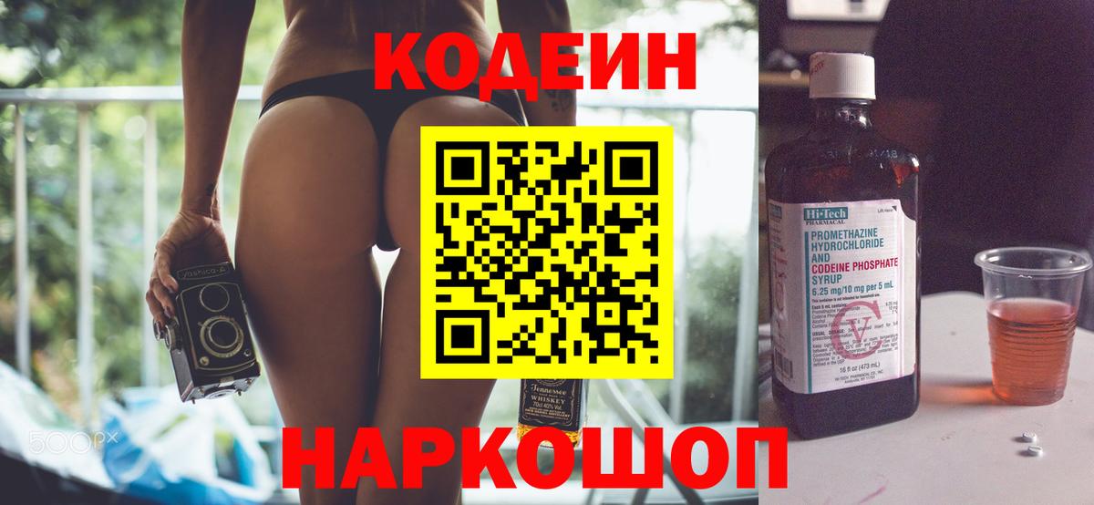 Солнечногорск  Вход с VPN  Cocaine  A-PVP СК кристаллы  Мефедрон кристаллы  Марихуана  ЭКСТАЗИ 