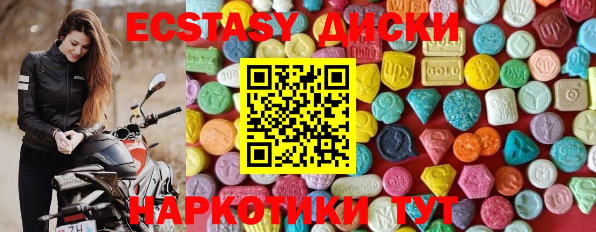 Ecstasy Punisher Солнечногорск