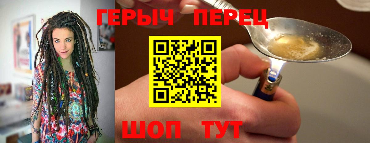 ГЕРОИН  Героин Афган  Вход с VPN  Солнечногорск 