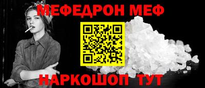 дурь Ставрополь