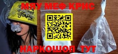 COCAINE Старая Купавна