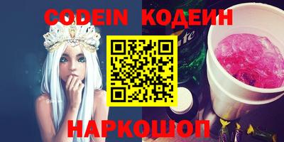 дурь Ставрополь