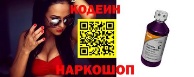 COCAINE Старая Купавна