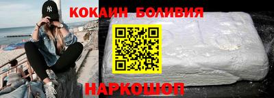 COCAINE Старая Купавна