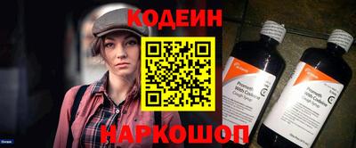 COCAINE Старая Купавна