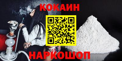 COCAINE Старая Купавна
