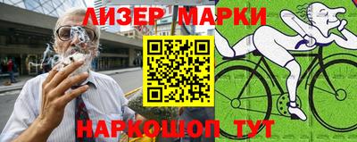 дурь Ставрополь