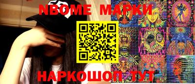 дурь Ставрополь