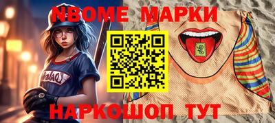 дурь Ставрополь