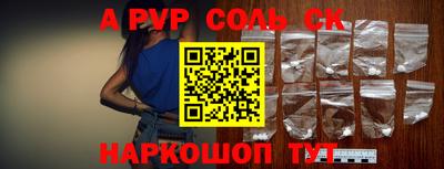 COCAINE Старая Купавна