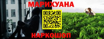 дурь Ставрополь