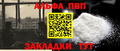 COCAINE Старая Купавна