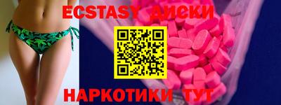 мефедрон мука Среднеуральск
