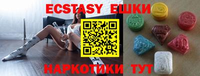 дурь Ставрополь