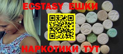 дурь Ставрополь