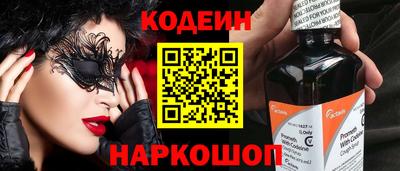 COCAINE Старая Купавна