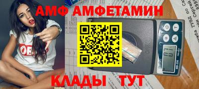 COCAINE Старая Купавна