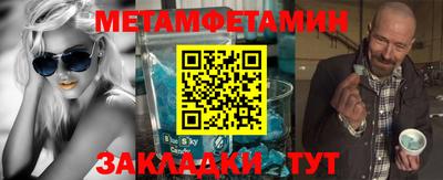 мефедрон мука Среднеуральск