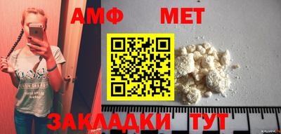 дурь Ставрополь