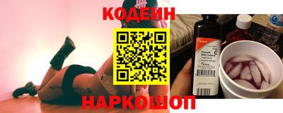дурь Ставрополь