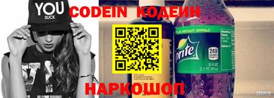 COCAINE Старая Купавна