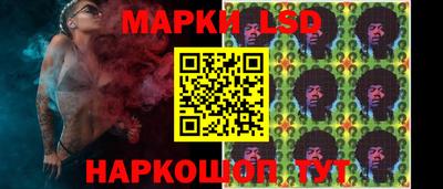 дурь Ставрополь
