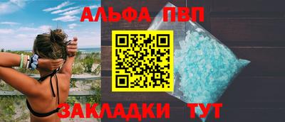 COCAINE Старая Купавна