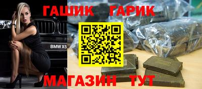 дурь Ставрополь
