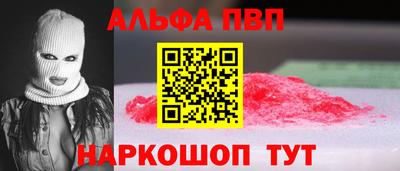 дурь Ставрополь