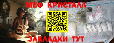 COCAINE Старая Купавна