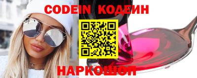 дурь Ставрополь