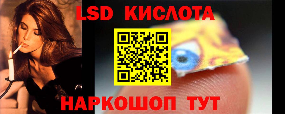LSD-25 экстази ecstasy  Вход с VPN  Солнечногорск  LSD-25 экстази кислота 