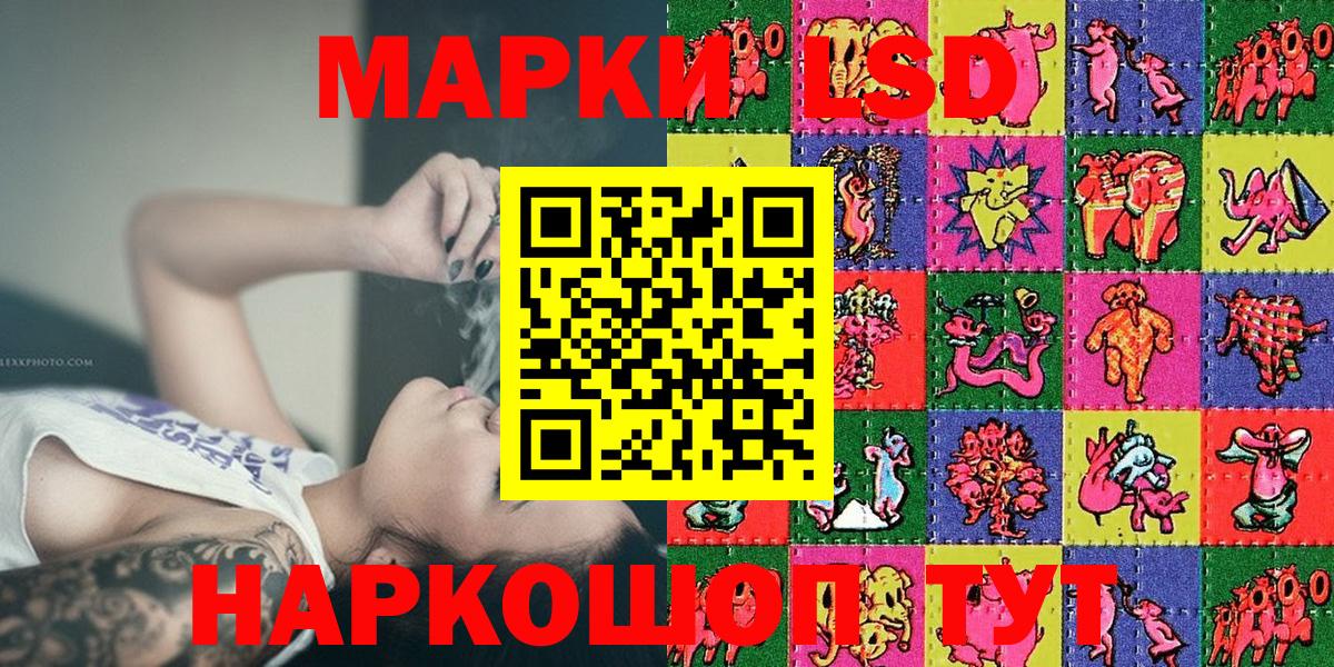 Солнечногорск  Марки 25I-NBOMe 1500мкг  Марки NBOMe  Вход с VPN 